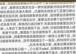 娱乐吃瓜酱晕车见证白敬亭宋轶甜蜜互动引热议