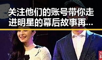 关注他们的账号带你走进明星的幕后故事再到明星的最新动态——青春有你中明星个视频讲述了某位明星的真实生